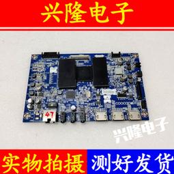 電視機板 主板 酷開65P31 65A3主板A7R3011 N012406-002002-002配屏RDL650WY(B 歷史價格詳細信息