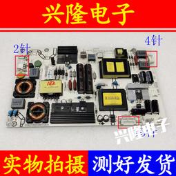 電視機板 主板 原裝海信LED40/43/48/50/55/58EC520UA主板RSAG7.820.6299配屏 歷史價格詳細信息