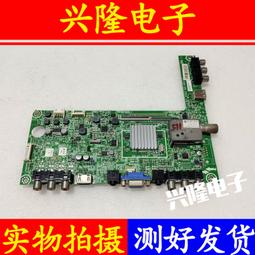 電視機板 主板 原裝海信LED42/46K11P主板RSAG7.820.4387屏HE460DF-E02/HE420CF 歷史價格詳細信息
