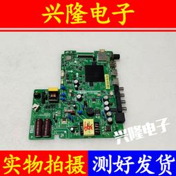電視機板 主板 原裝小米L49M5-AZ TCL L49P1A-F 49A810邏輯板TT4851B01-5-C-1 歷史價格詳細信息