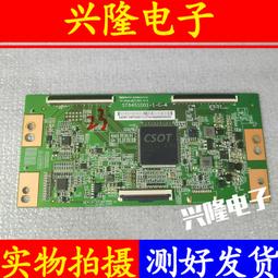 電視機板 主板 邏輯板1P-1207C00-40SA RUNTK0529FVZA/Z小米L60/70M5-4A LU70 歷史價格詳細信息