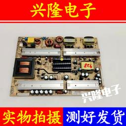 原裝長虹42U2 40Q1N恒流高壓板背光板C390S01E01C/A 歷史價格詳細信息