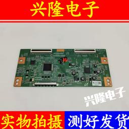 KDL-46EX520 SONY新力 軟排線FFC/FPC 排線 實價 電視機用材料 歷史價格詳細信息