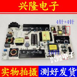 電視機板 主板 電源板RSAG7.820.8310/ROH原裝海信H43E3A HZ43A55 HZ43A51測好 歷史價格詳細信息