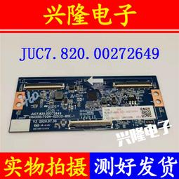 電視機板 主板 原裝長虹65DP650華為邏輯板47-6021418 HV650QUBF92 HV550QUBF70 歷史價格詳細信息