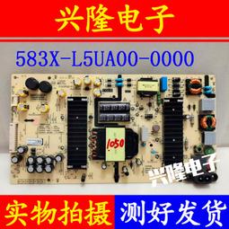 電視機板 主板 原裝創維55E615L 39/42/47E600Y主板5800-A8S020-0P10屏LC4200EU 歷史價格詳細信息
