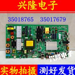 電視機板 主板 康佳電視LED43/48X2700B A48F主板 35020665配屏761 875 811YT 歷史價格詳細信息