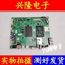 電視機板 主板 創維55G7/G8 55G910M 55V1電源板168P-L6K011-02/00/05/06  58 歷史價格詳細信息