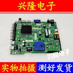 電視機板 主板 海信H50E3A邏輯板M/EACDJ6E12/EACDJ6E15/E10/E17/DJ4E11 IN82 歷史價格詳細信息