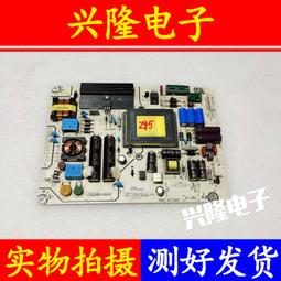 電視機板 主板 電源板RSAG7.820.8310/ROH原裝海信H43E3A HZ43A55 HZ43A51測好 歷史價格詳細信息