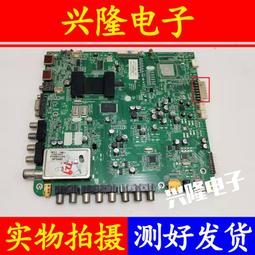 LED32-100寸液晶電視背光驅動板 萬能升壓板 通用恒流板  高壓板 歷史價格詳細信息