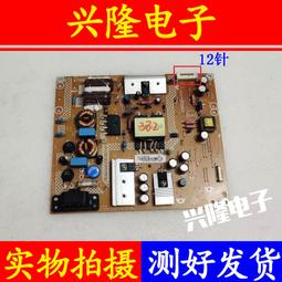 電視機板 主板 AOC M3207VW邏輯板 M3288VW c 32T42-C07 T320HVN05.2 歷史價格詳細信息