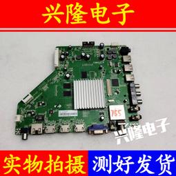 電視機板 主板 原裝樂視Letv S40Air L液晶電視主板S40-Air-MB-H5100 5000各種屏 歷史價格詳細信息