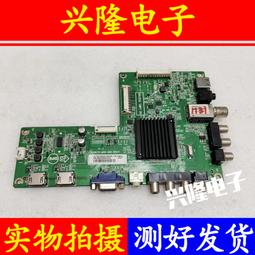 電視機板 主板 創維32/40/42/49/58/60E510E/55E5DHR 主板5800-A8S500-0P40/ 歷史價格詳細信息
