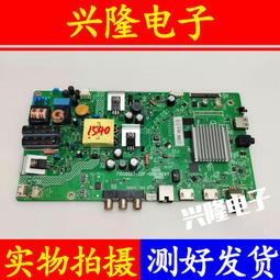 電視機板 主板 主板715G6414-M01-002-004K飛利浦40PFL3240/T3配屏TPT400LA-J6P 歷史價格詳細信息