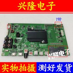 海信LED48/49EC520UA 43/49K300U 50K5500US電源板RSAG7.820.6389 歷史價格詳細信息