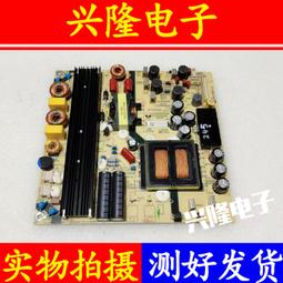 海信LED55K380U LED55K370 55K690U 55K3500S燈條RSAG7.820.565 歷史價格詳細信息