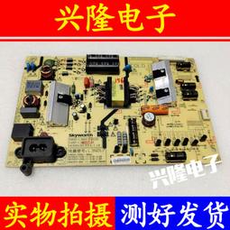 電視機板 主板 原裝創維43/49E600G 55E600G主板5800-A8H750-0P20/0P30配屏可選 歷史價格詳細信息