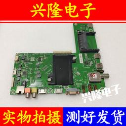 LED32-100寸液晶電視背光驅動板 萬能升壓板 通用恒流板  高壓板 歷史價格詳細信息