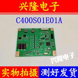 原裝夏普LCD-40S3A康佳LED40T60U恒流板 排線 高壓板C400S01E01A 歷史價格詳細信息