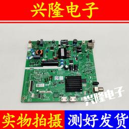 電視機板 主板 原裝創維32/42/47E96RS邏輯板6870C-0358A注意對圖一插口 歷史價格詳細信息