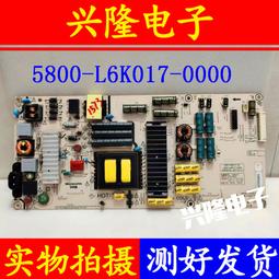 電視機板 主板 原裝創維55E615L 39/42/47E600Y主板5800-A8S020-0P10屏LC4200EU 歷史價格詳細信息