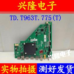 樂華T.VST59S.21雙排電視板 V59S(外加台灣專用螺旋頭）雙HDMI+USB播放5套＝3200 歷史價格詳細信息