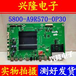 電視機板 主板 原裝創維55E615L 39/42/47E600Y主板5800-A8S020-0P10屏LC4200EU 歷史價格詳細信息
