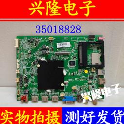 電視機板 主板 康佳電視LED43/48X2700B A48F主板 35020665配屏761 875 811YT 歷史價格詳細信息