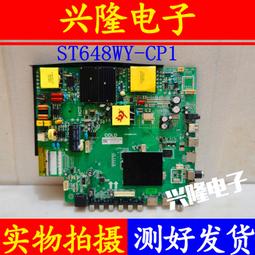 電視機板 主板 原裝樂視Letv S40Air L液晶電視主板S40-Air-MB-H5100 5000各種屏 歷史價格詳細信息