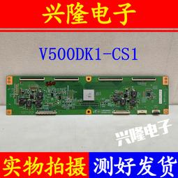 電視機板 主板 原裝 長虹 UD50C6000ID 邏輯板 T500QVN01.1 CTRL BD 50T25-C06 歷史價格詳細信息