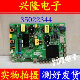 電視機板 主板 康佳電視LED43/48X2700B A48F主板 35020665配屏761 875 811YT 歷史價格詳細信息