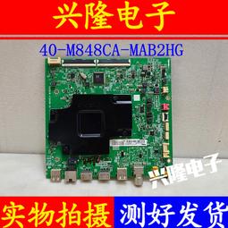 電視機板 主板 東方天呈AK-49G09網絡智能終端機主板LX-RK3288屏TT4851B01-5-C-1 歷史價格詳細信息
