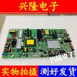 原裝康佳 55E70RD 邏輯板 V546H1-CS2 配 V460H1-LS2 屏 歷史價格詳細信息