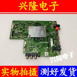 電視機板 主板 原裝海信HZ43A55 HZ55/65A57  55/58A55主板RSAG7.820.8052配屏選 價格比較,價格查詢,歷史價格詳細信息