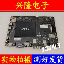 電視機板 主板 原裝樂視Letv S40Air L液晶電視主板S40-Air-MB-H5100 5000各種屏 歷史價格詳細信息