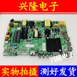 電視機板 主板 康佳電視LED43/48X2700B A48F主板 35020665配屏761 875 811YT 歷史價格詳細信息