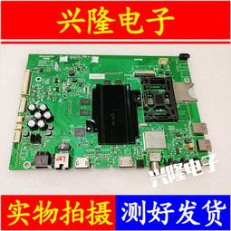 電視機板 主板 原裝創維43/49E600G 55E600G主板5800-A8H750-0P20/0P30配屏可選 歷史價格詳細信息