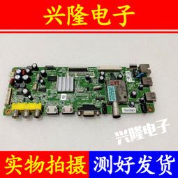 電視機板 主板 創維39E350E 39E320W 39E350D 42E5CHR主板5800-A8M410-1P20屏 歷史價格詳細信息