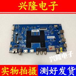 電視機板 主板 海爾LS55M31 65C61電源AY166D-2SF01/2SF05/2SF03/2SF25/2SF1 歷史價格詳細信息