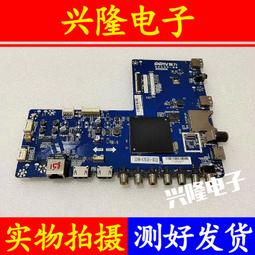 電視機板 主板 先鋒液晶主板TP.RT2982.PC821原裝同方LE-50TM6800配屏2653/2748 歷史價格詳細信息