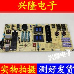 電視機板 主板 原裝創維49/50/55G7 60G7 65G7主板配件5800-A9R591-0P00屏選 歷史價格詳細信息