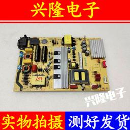 電視機板 主板 原裝TCL L48P1-CUD L49P1-UD L50P1S-F電源板40-LE9226-PWE1CG 價格比較,價格查詢,歷史價格詳細信息