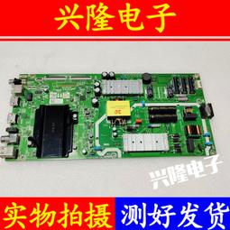 電視機板 主板 原裝創維55E615L 39/42/47E600Y主板5800-A8S020-0P10屏LC4200EU 歷史價格詳細信息