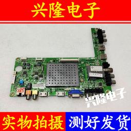 電視機板 主板 海信H50E3A邏輯板M/EACDJ6E12/EACDJ6E15/E10/E17/DJ4E11 IN82 歷史價格詳細信息