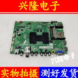 電視機板 主板 液晶主板40-M901KV-MAG2HG原裝TCL L55E5690A-3D配屏MT5461D01-1 歷史價格詳細信息