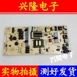 電視機板 主板 創維50/55/58F5/G2A/U3B/K5C/Q2A/55H5主板5800-A8H200-0P20/ 歷史價格詳細信息