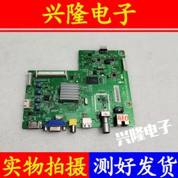 電視機板 主板 原裝海信LED42/46K11P主板RSAG7.820.4387屏HE460DF-E02/HE420CF 歷史價格詳細信息