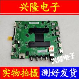 電視機板 主板 主板DKTV-AIO-T968-AF-20160701原裝小米L55M5-AD/AB屏MI55TV(T2 歷史價格詳細信息