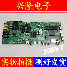 電視機板 主板 原裝海爾LE42AL88A71 LE50U51A LE48AL88C88電源板TV5502-ZC02-0 歷史價格詳細信息